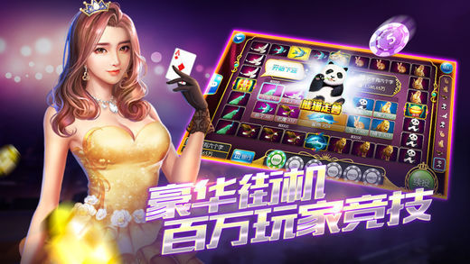 7388大富翁游戏