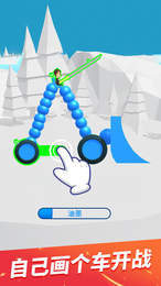 画车对决红包版