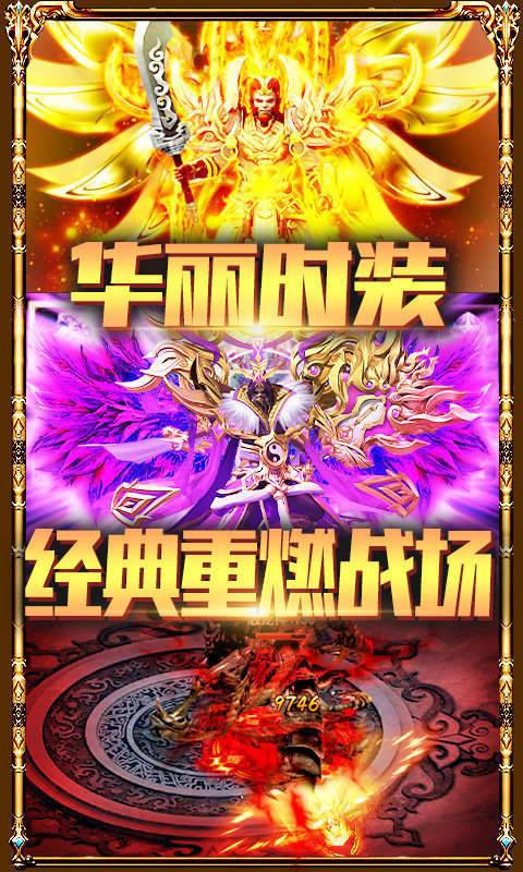 52.617st蛮荒神途