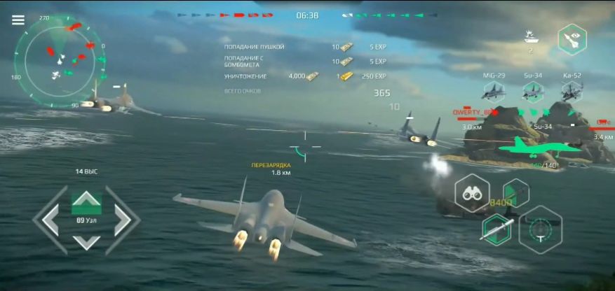 modern warships