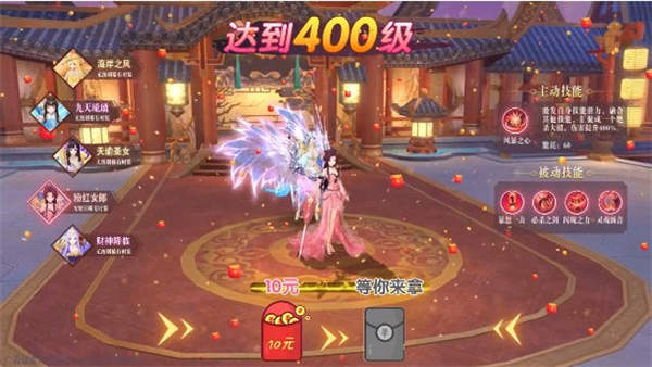 云梦江湖红包版