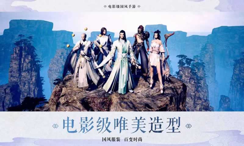 剑闯武林