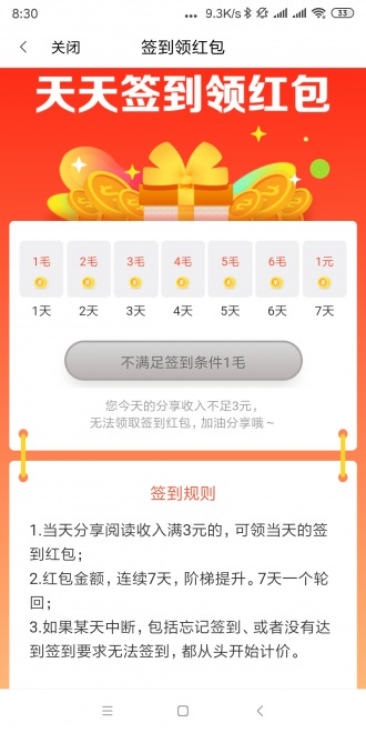 海赚资讯