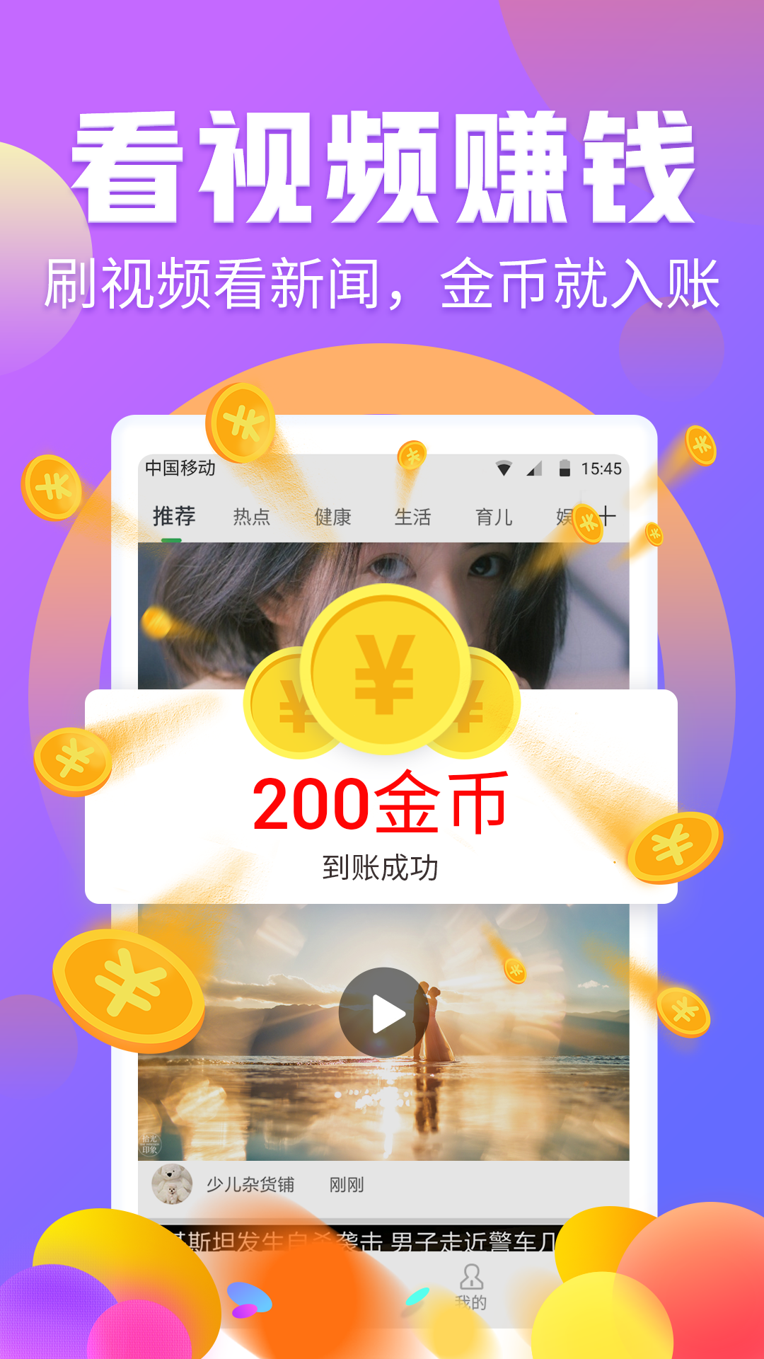 有玩