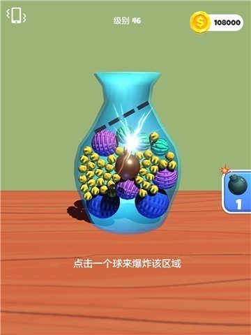 球球你聪明点红包版