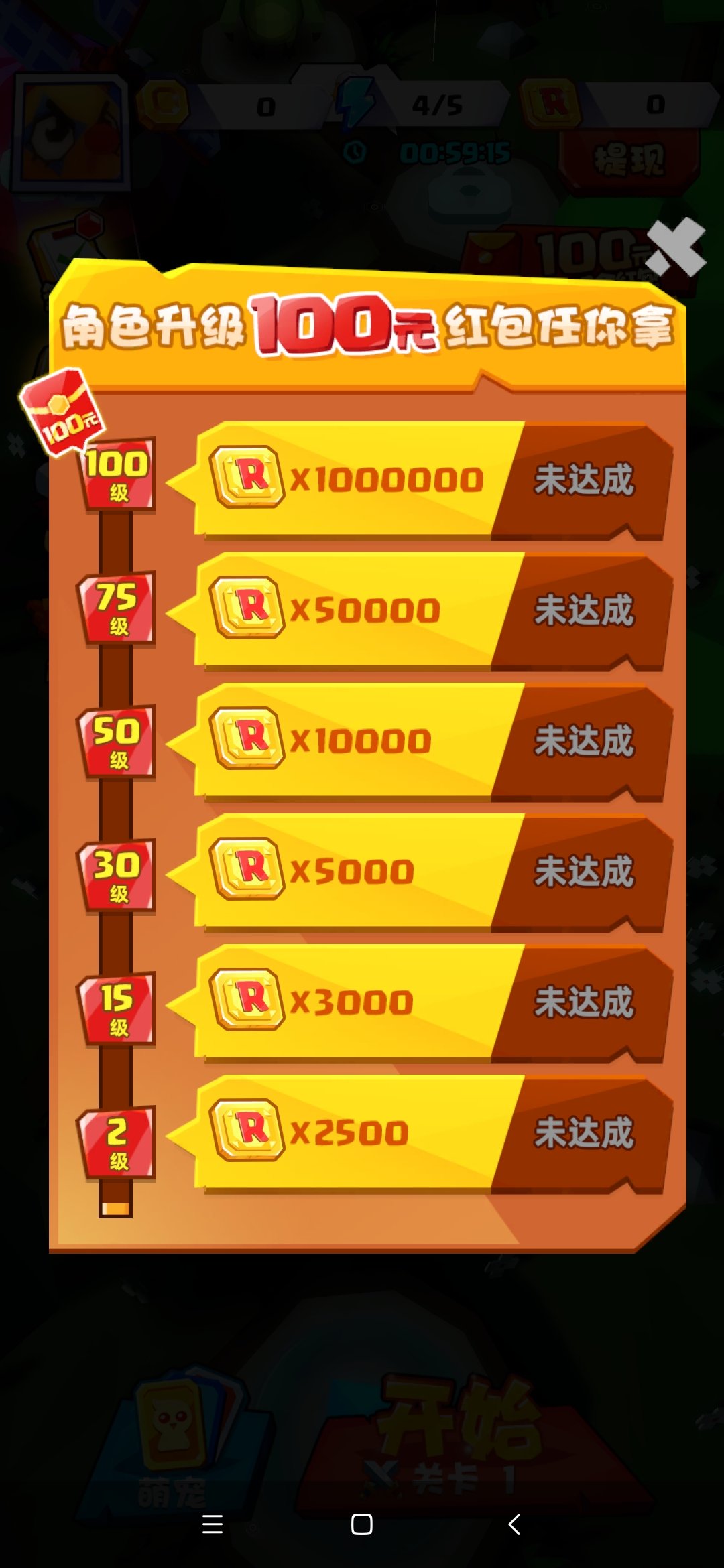 萌宠打怪物红包版