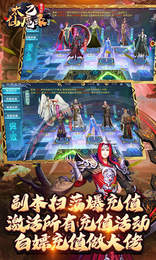 太乙仙魔录之灵飞纪