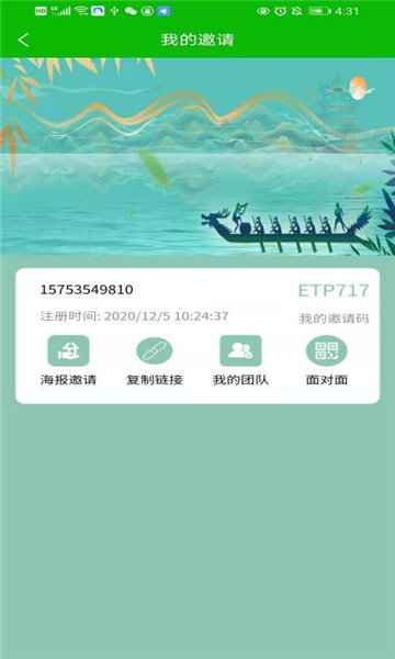 牛气森林