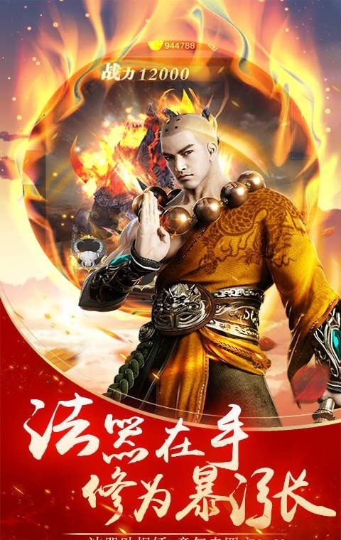 九阴绝学现金版