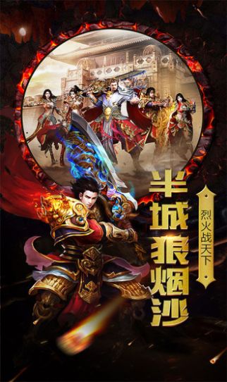 超变冰雪单职业