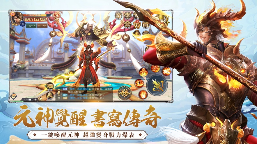 龙歌之恋