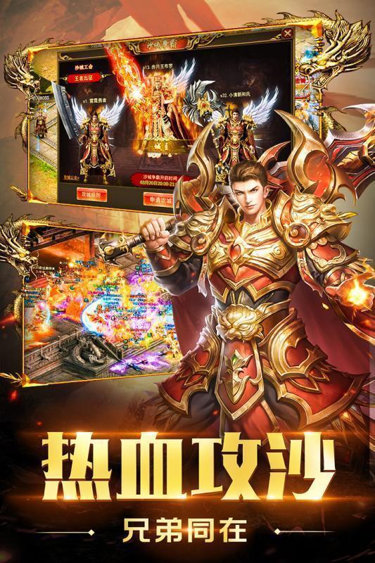 神戒使者