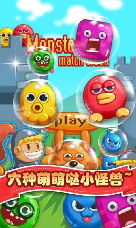 荒野消消乐红包版 荒野消消乐红包版