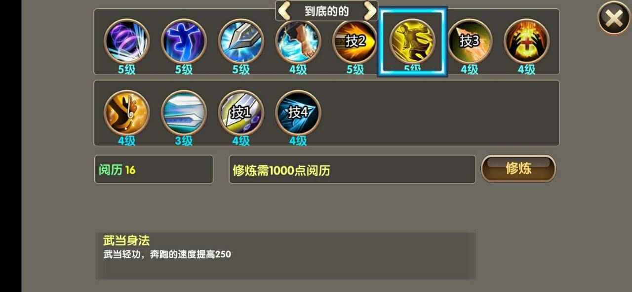 人在江湖安卓破解版