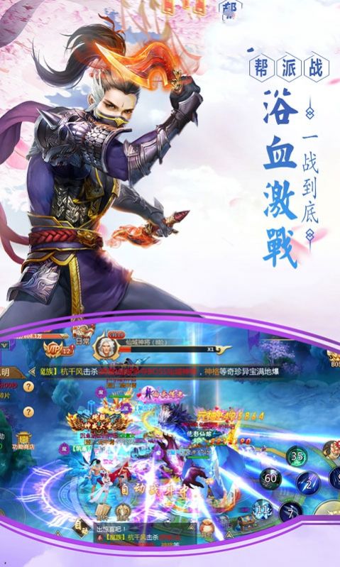 神武灵诀