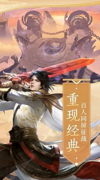 云梦江湖领现金版