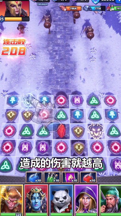 诸神消消乐红包版