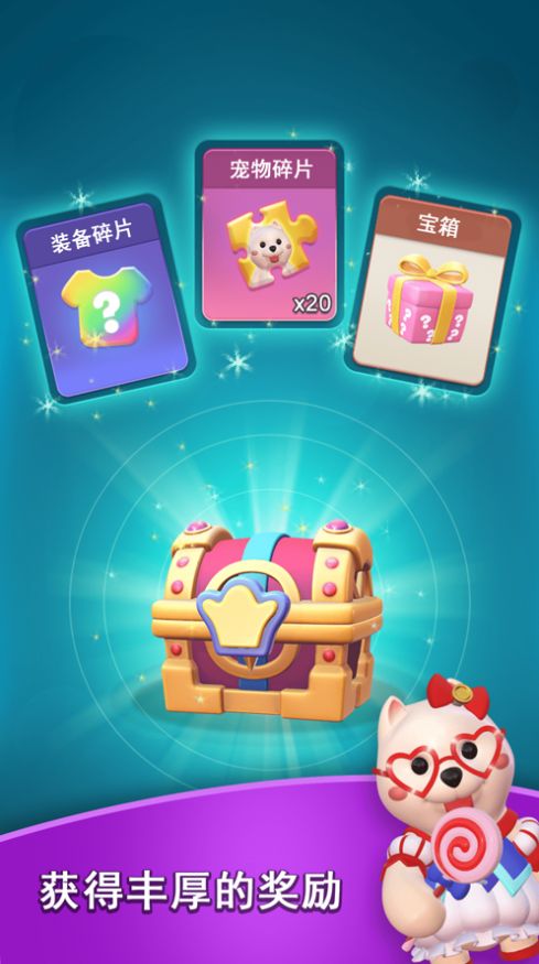 连连看我特快红包版