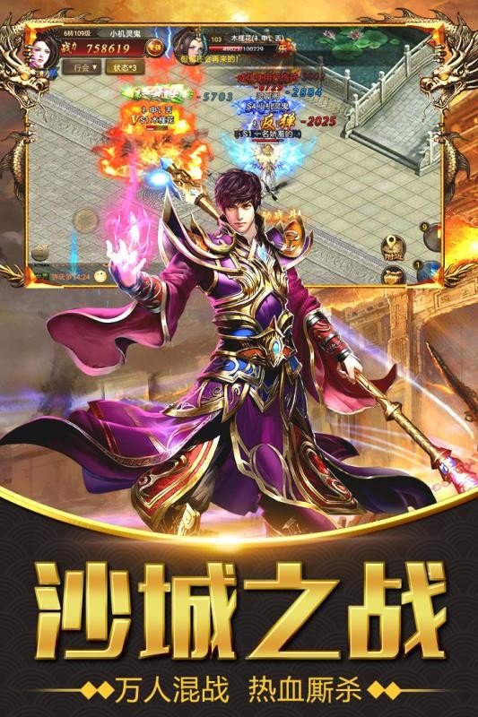 蓝魂魔戒传奇