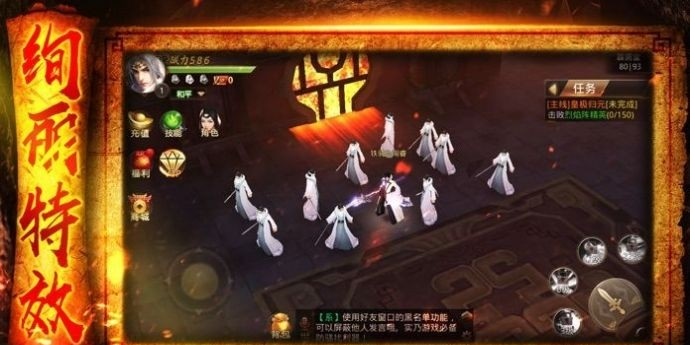 上古白泽图