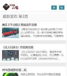 手谈姬