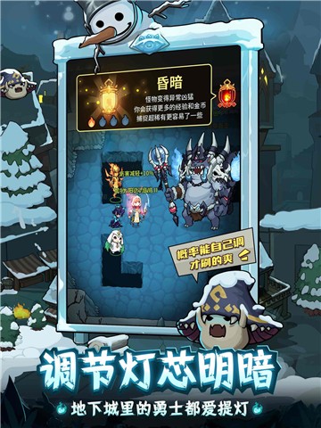 提灯与地下城密令礼包码