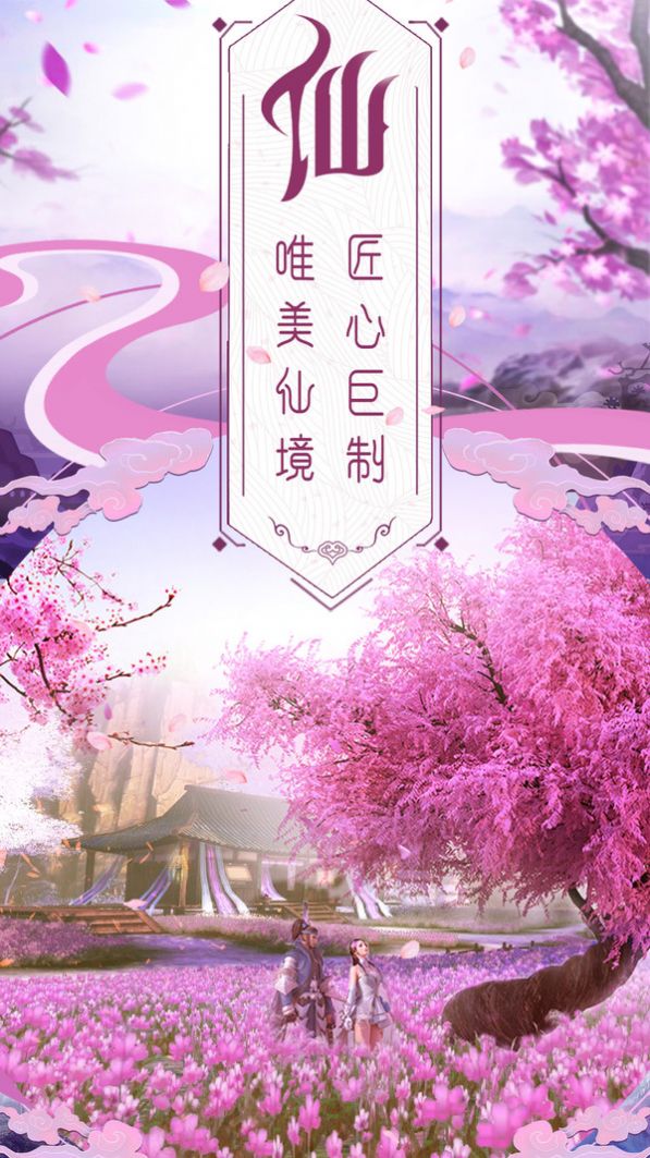 神雕刀剑江湖