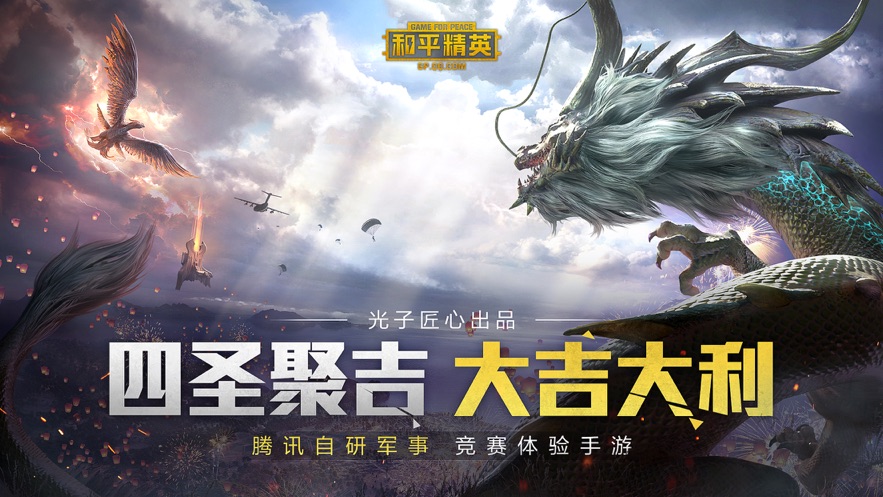 文杰画质助手