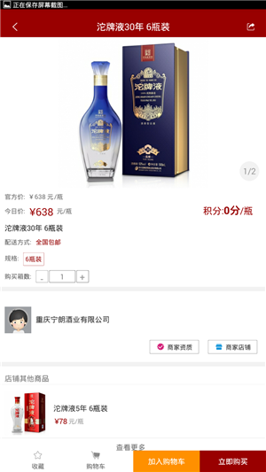 大象酒家