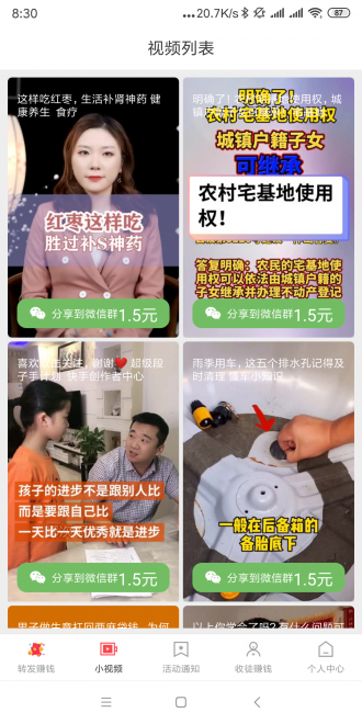 聚宝库 聚宝库