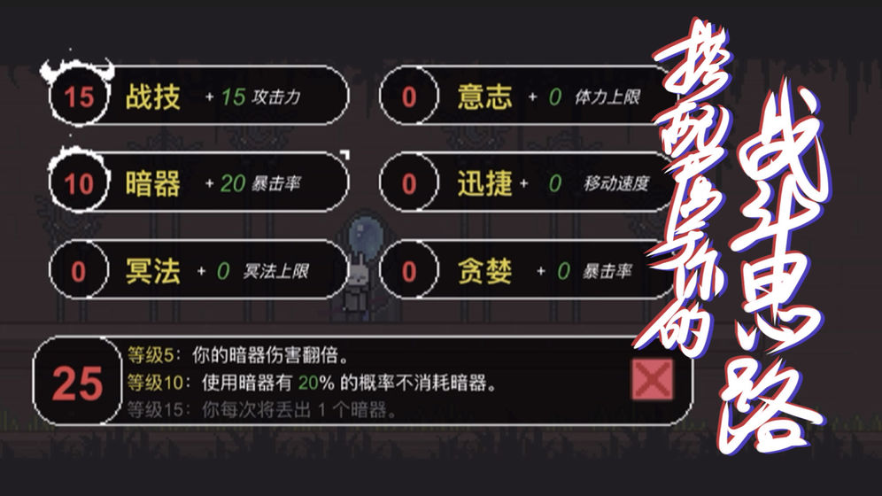 只兔不灭的勇者测试版