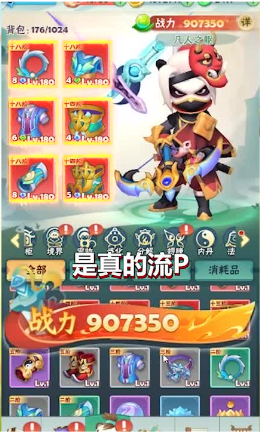 超强射手兑换码