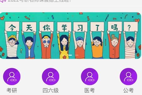 考试鹿