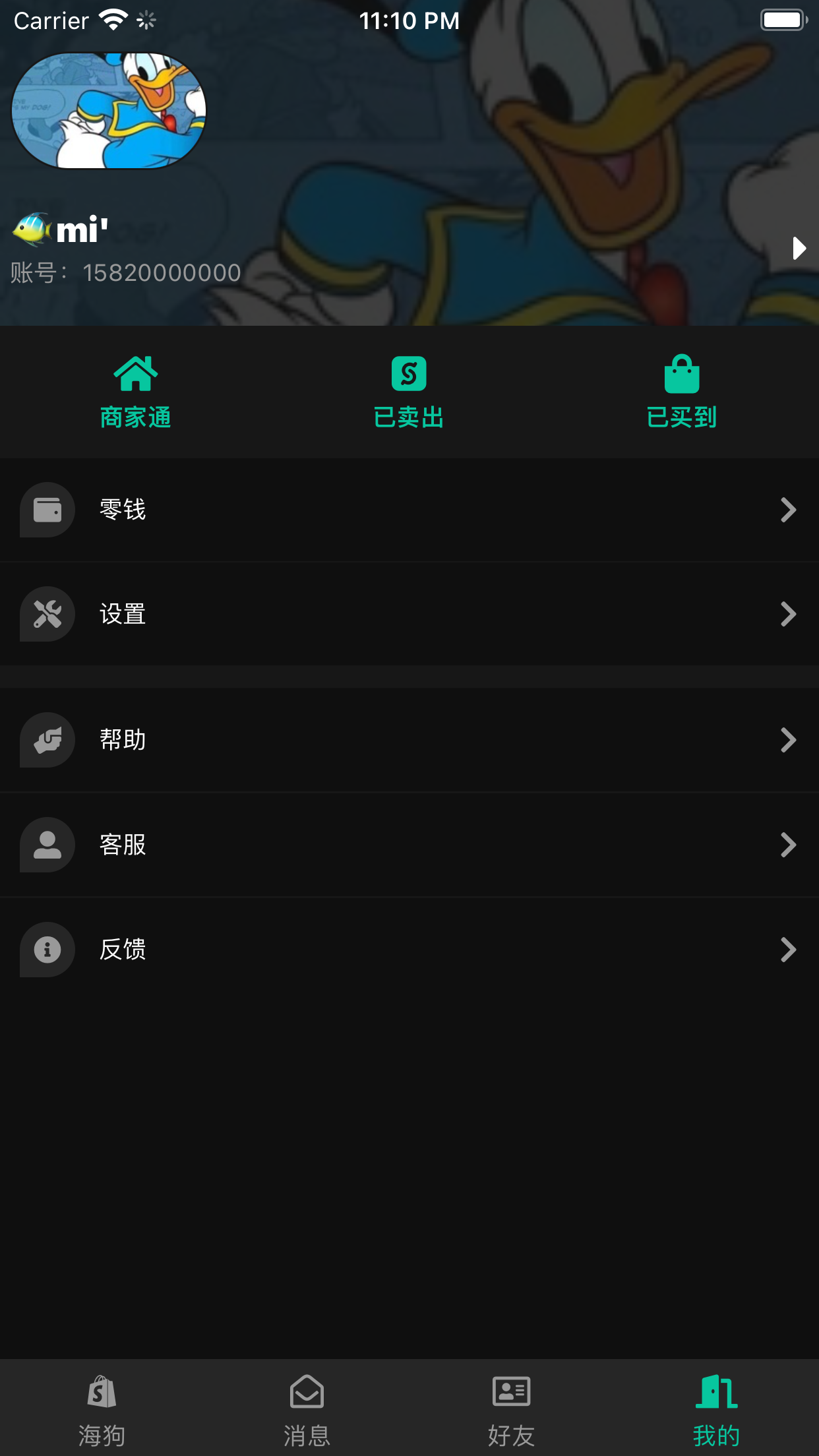 哇扑