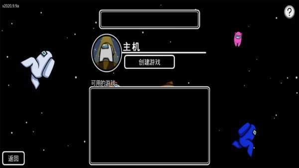 在我们之间丧尸模式