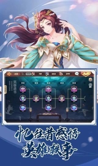 大宋风云录抖音版