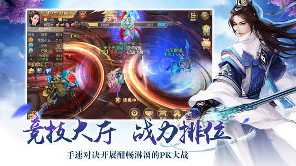 至尊斗佛