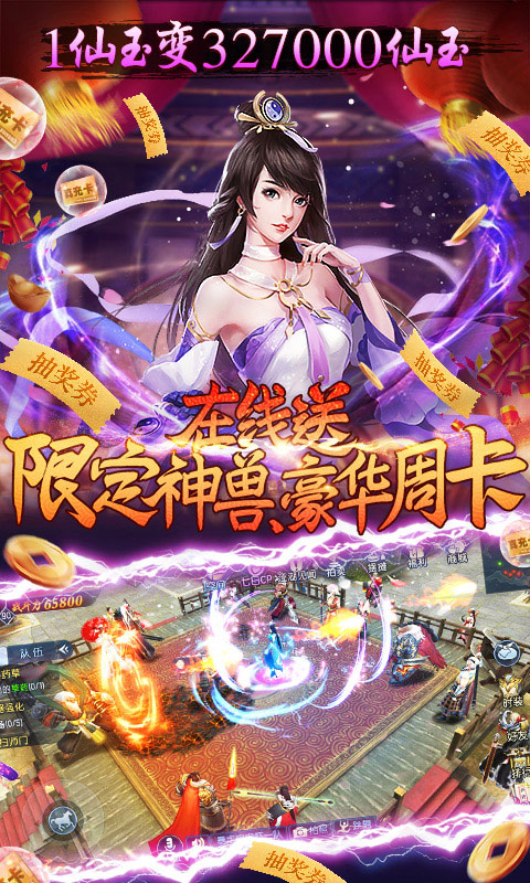 地藏伏魔录之魔兽争霸