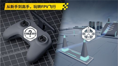 dji virtual flight