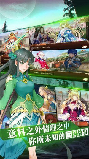 三国快打红包版