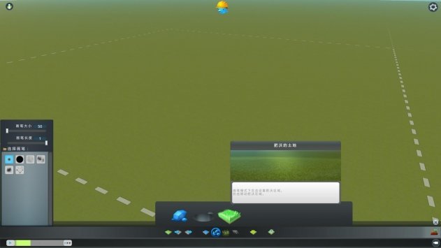 cities skylines破解版