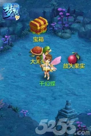 梦想世界3