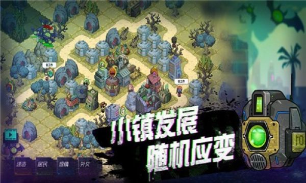 幸存者小镇破解版优势