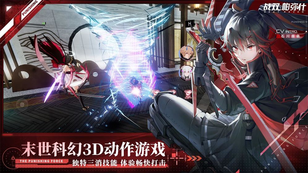 战双帕弥什兑换码
