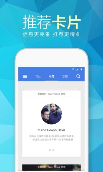 i舞音乐
