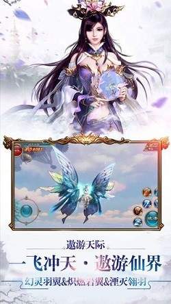 仙道尊王