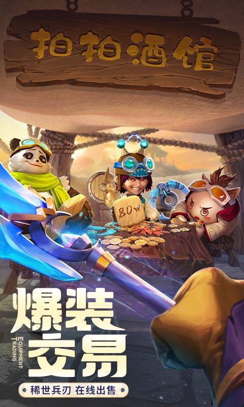 云上城之歌兑换码
