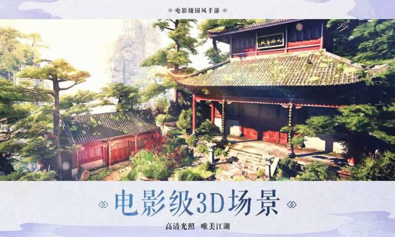 乱斗圣佛