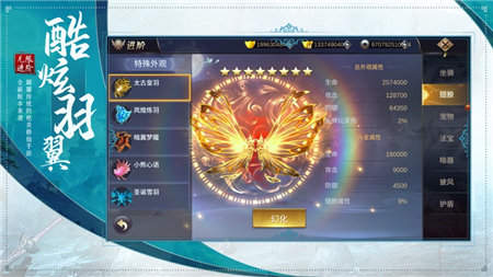 异世界剑神