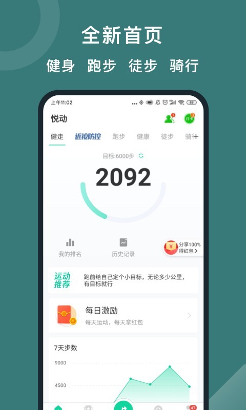 达瑞通